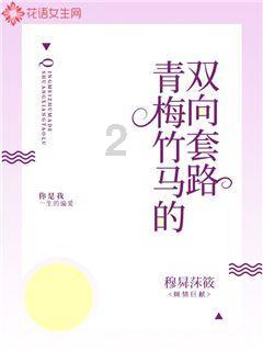 高水平赛事引领沈阳青少年冰雪运动新热潮