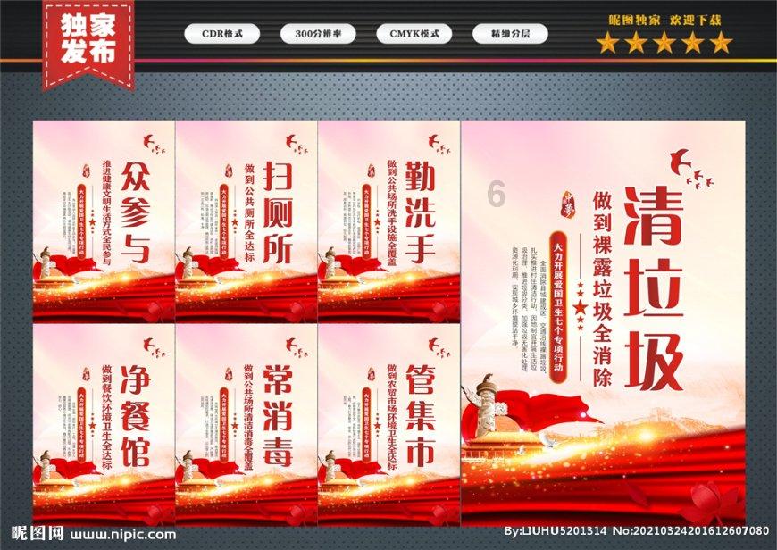 救援小鼓手