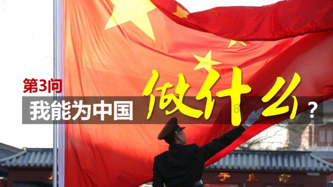救援臭美男孩