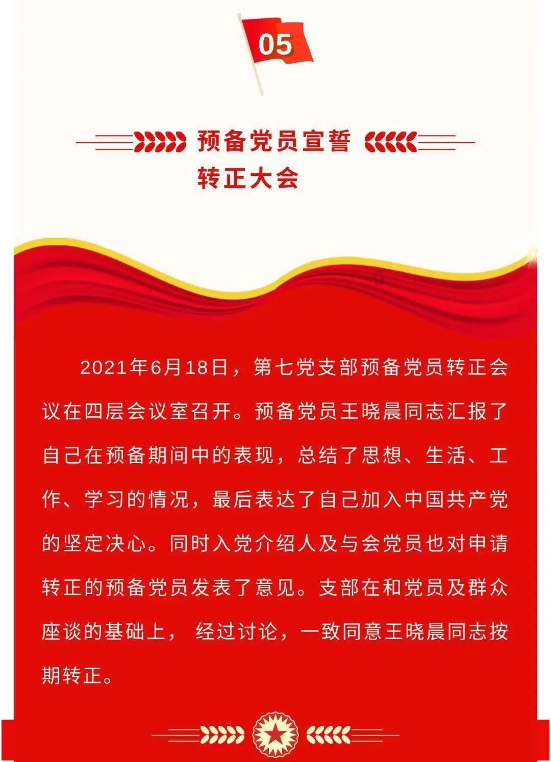 格罗亚传奇